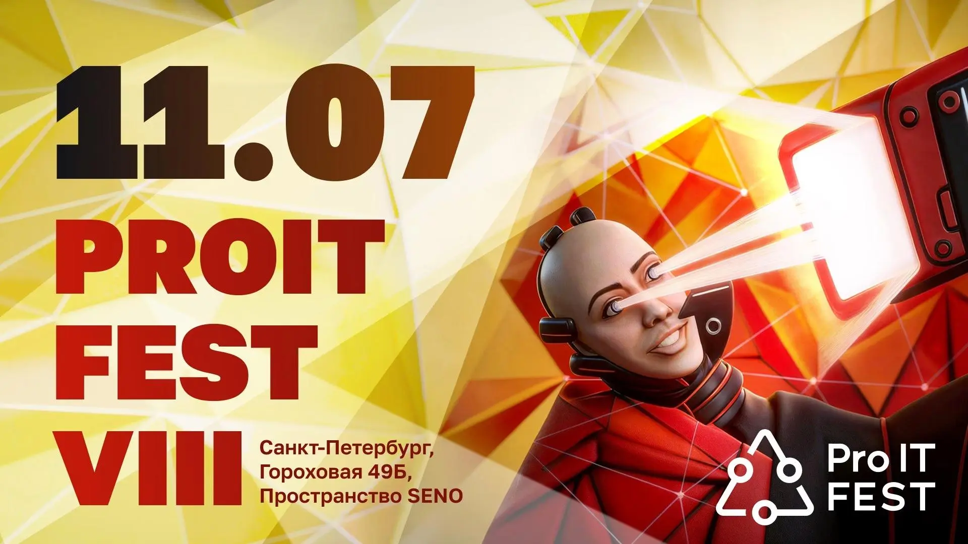 Летний ProIT Fest — фестиваль для IT-специалистов
🦄 50+ спикеров и ведущих из Яндекс, Hexlet, Magnit Tech, VK Tech, Мегафон, Сбер, PMI, Women in Tech и ProIT Fest, включая Александра Садовского, Кирил... | Сетка — социальная сеть от hh.ru