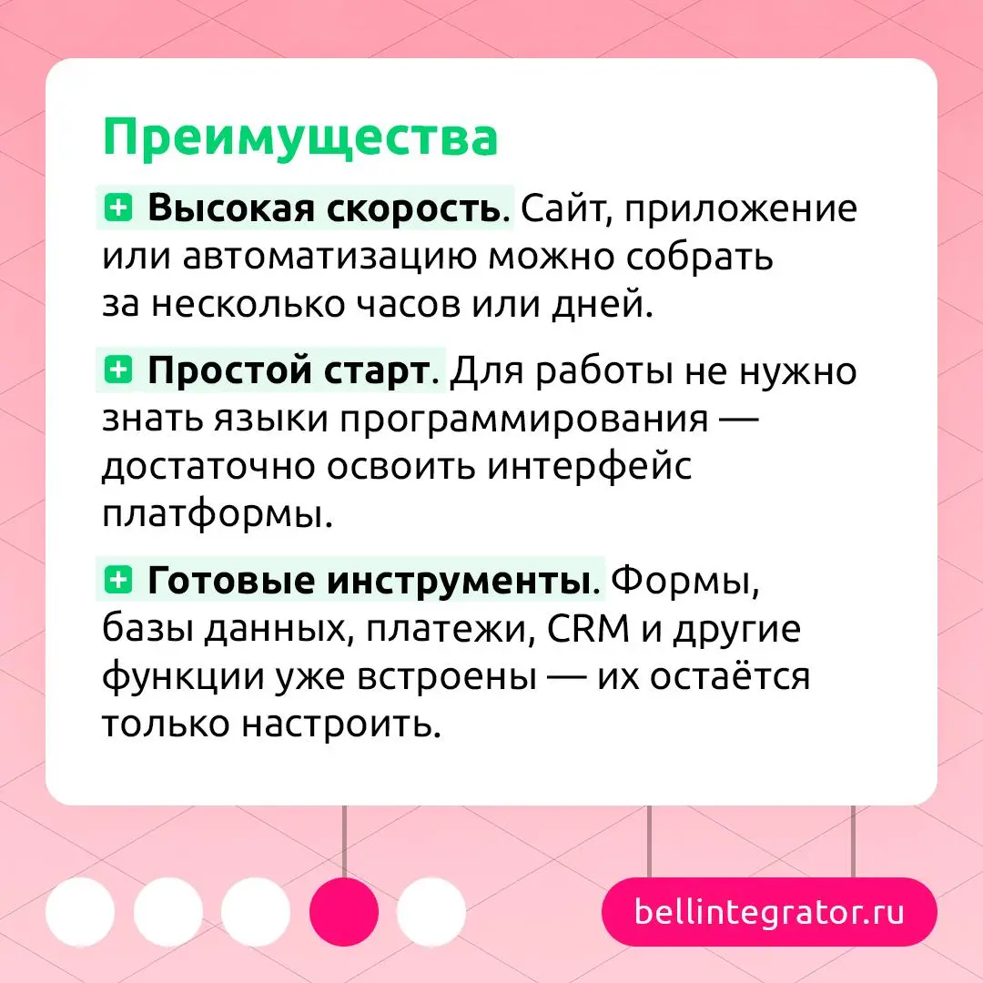 Можно ли создать сайт или приложение, не написав ни строчки кода? 💻
Вполне реально — благодаря зерокодингу. Такой подход помогает быстрее запускать цифровые продукты, а интерес к нему продолжает расти | Сетка — социальная сеть от hh.ru