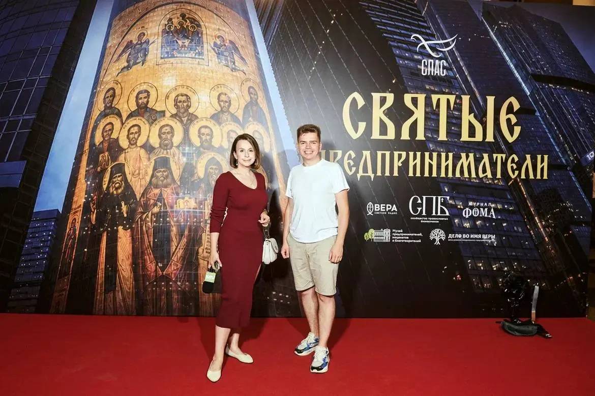 На премьере документального фильма «Святые предприниматели» в Зале Церковных Соборов Храма Христа Спасителя | Сетка — социальная сеть от hh.ru