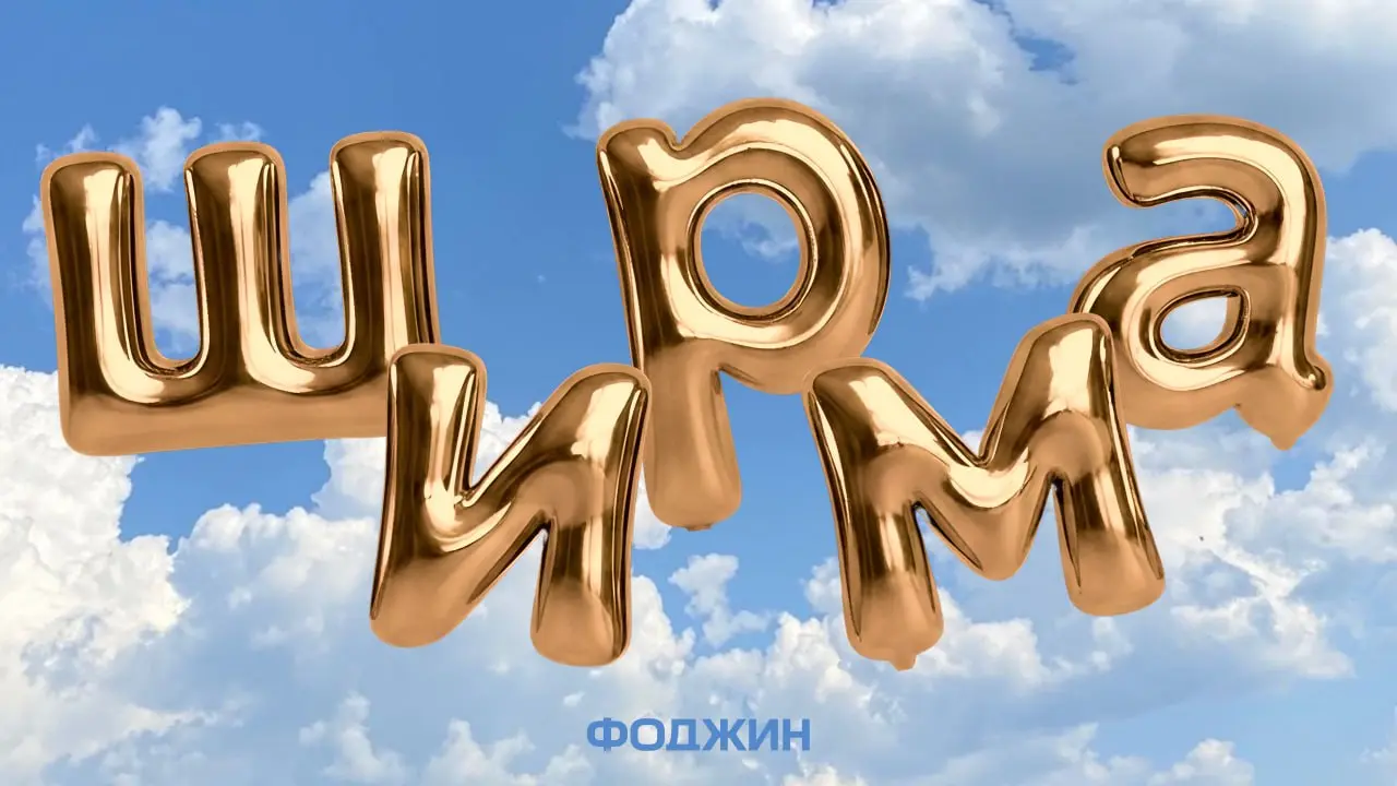 🥳 Мы долго работали над этим проектом и, наконец, готовы с тобой поделиться | Сетка — социальная сеть от hh.ru