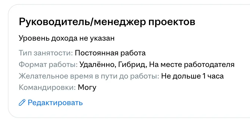 Откликнулась резюме дизайнера — рекрутер открыл проджекта 🫠 | Сетка — социальная сеть от hh.ru