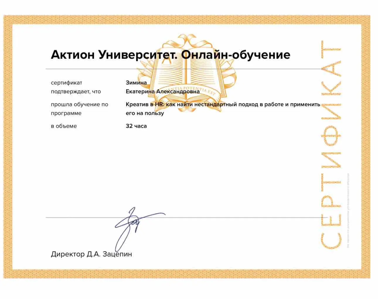 Network member avatar