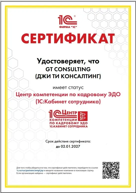 🏆 Отличные новости для нашей команды и клиентов | Сетка — социальная сеть от hh.ru