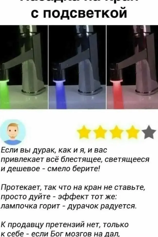Честный отзыв))) | Сетка — социальная сеть от hh.ru