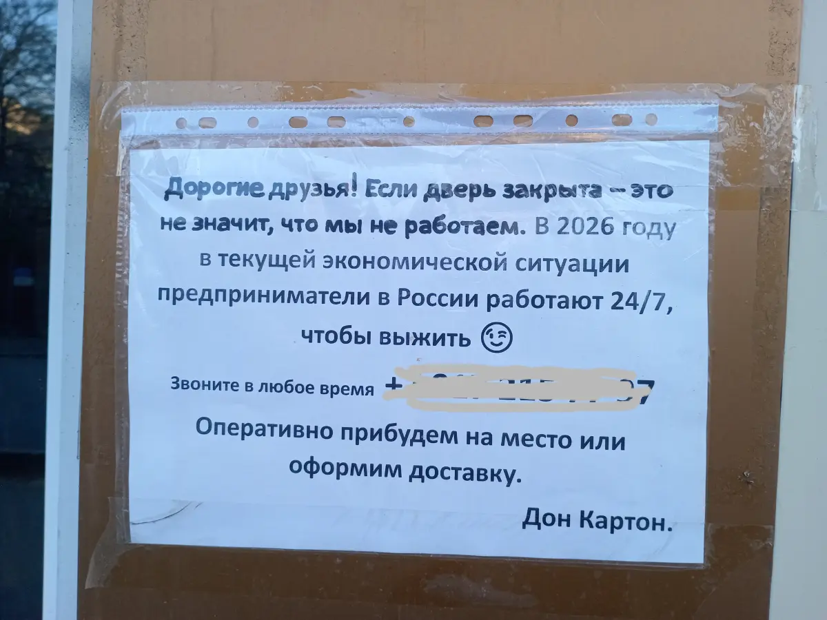 Коротко о текущей экономической ситуации: вид снизу | Сетка — социальная сеть от hh.ru
