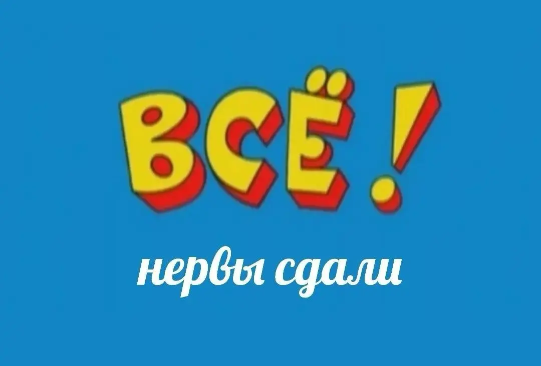 Заметили? | Сетка — социальная сеть от hh.ru