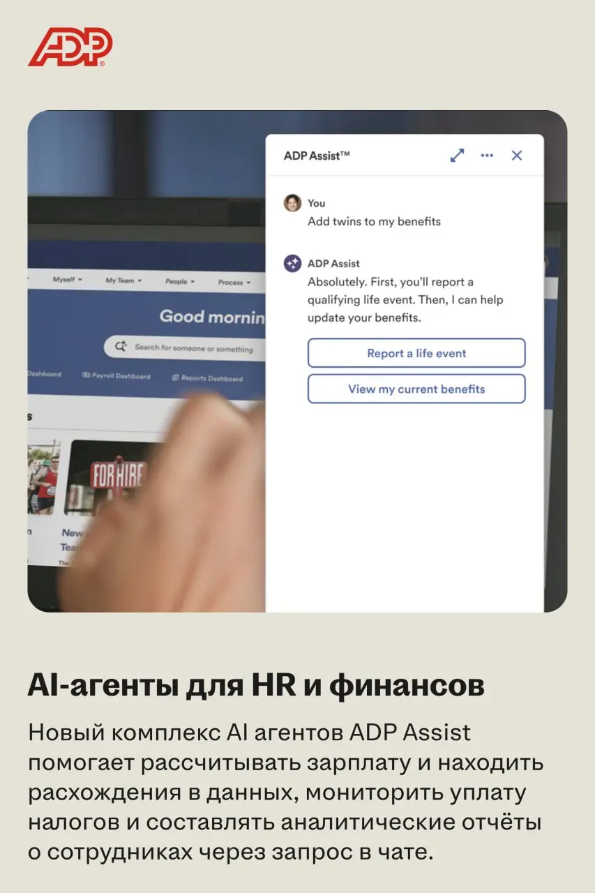 🌟 В эпоху GenAI данные становятся главным активом HRTech-платформ
В 2026-м лидирующие игроки продолжают расширять экосистемы, интегрировать ИИ в ключевые сценарии работы и открывать платформы для внеш... | Сетка — социальная сеть от hh.ru