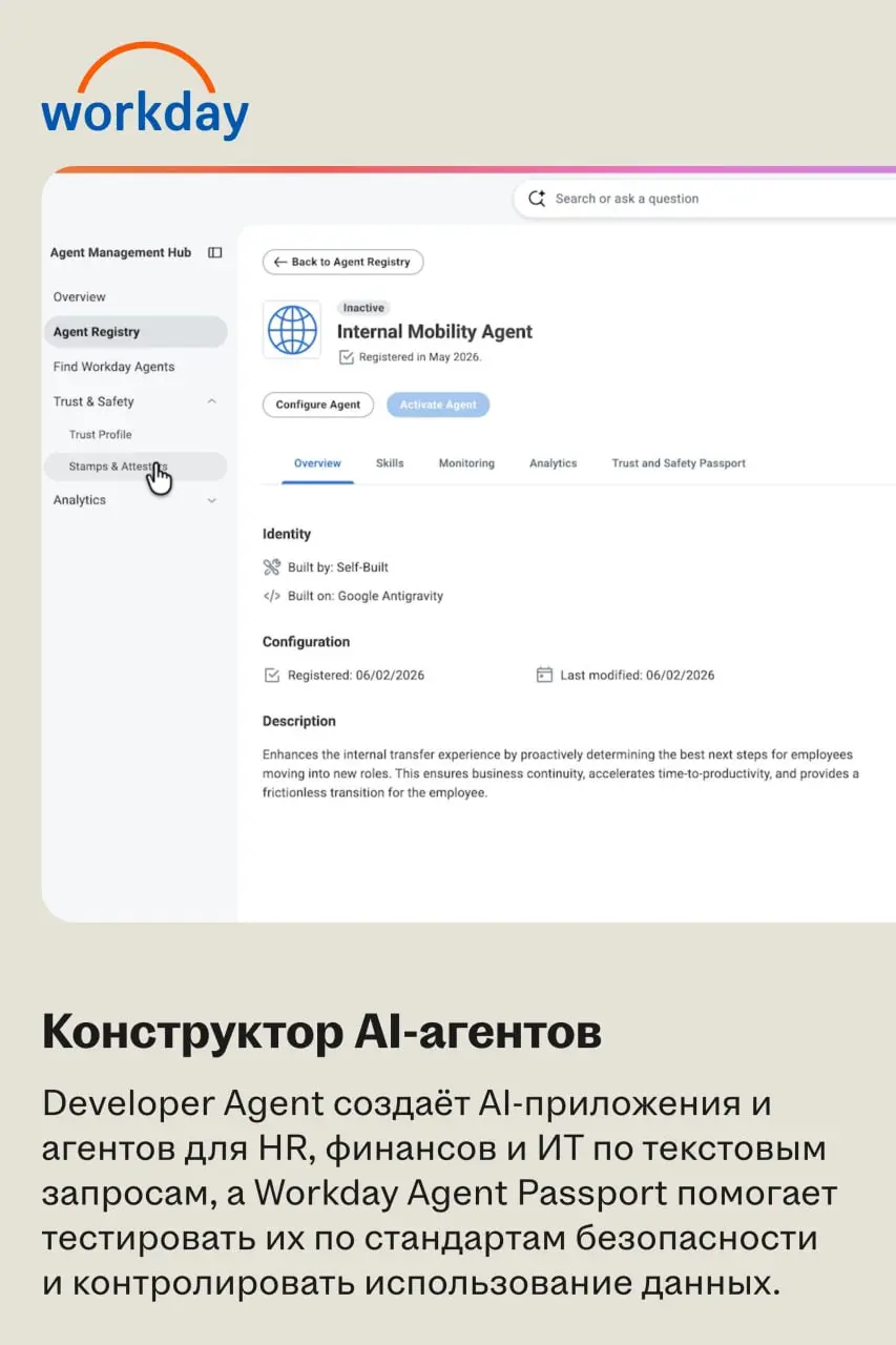 🌟 В эпоху GenAI данные становятся главным активом HRTech-платформ
В 2026-м лидирующие игроки продолжают расширять экосистемы, интегрировать ИИ в ключевые сценарии работы и открывать платформы для внеш... | Сетка — социальная сеть от hh.ru
