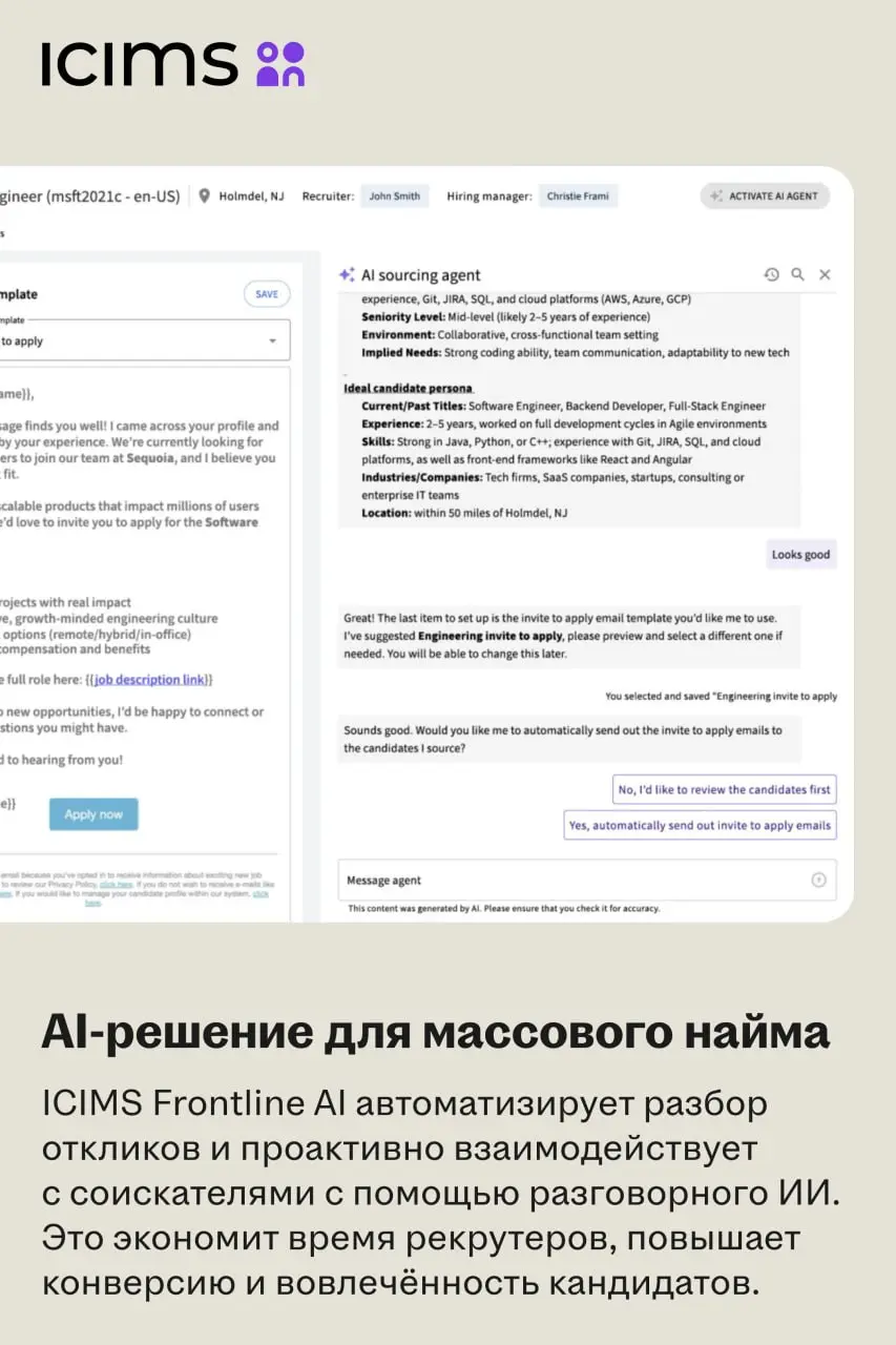 🌟 В эпоху GenAI данные становятся главным активом HRTech-платформ
В 2026-м лидирующие игроки продолжают расширять экосистемы, интегрировать ИИ в ключевые сценарии работы и открывать платформы для внеш... | Сетка — социальная сеть от hh.ru