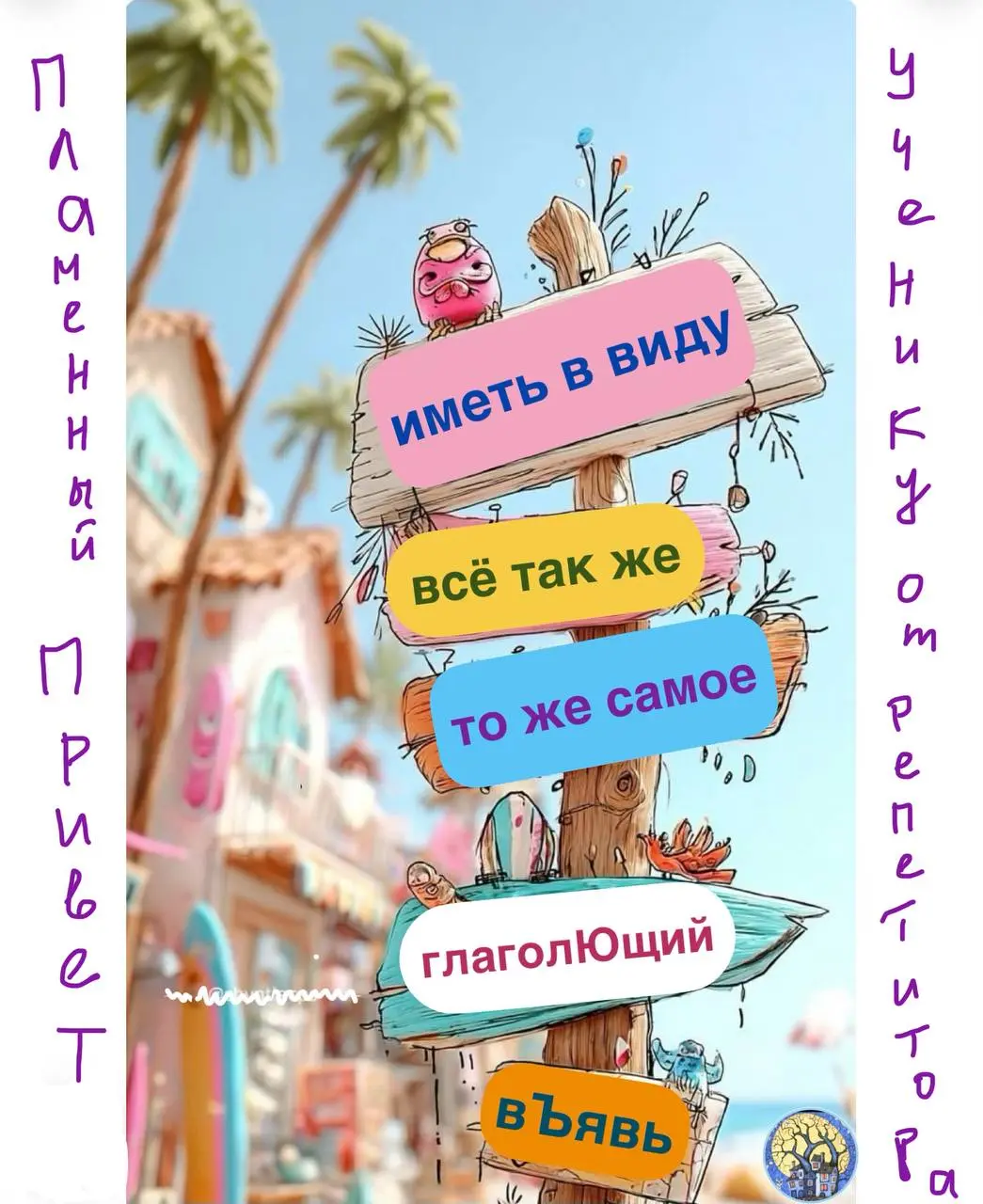 🖋🖋🖋🖋🖋🖋🖋❇️🖋
🖋🖋🖋🖋🖋🖋
🖋🖋🖋🖋🖋🖋🖋
🖋🖋
🖋🖋🖋🖋🖋🖋🖋🖋🖋🖋
🐳🌴☀️⛵️📚 | Сетка — социальная сеть от hh.ru