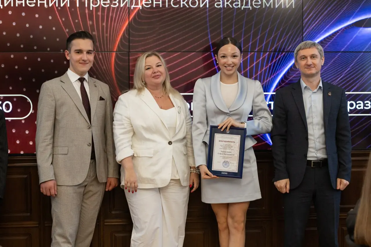 📌 На форуме «Точка диалога» обсудили, как сделать карьерные возможности доступнее для студентов
29 июня директор Центра карьеры Президентской академии Анна Александровна Хрипченко приняла участие в фо... | Сетка — социальная сеть от hh.ru