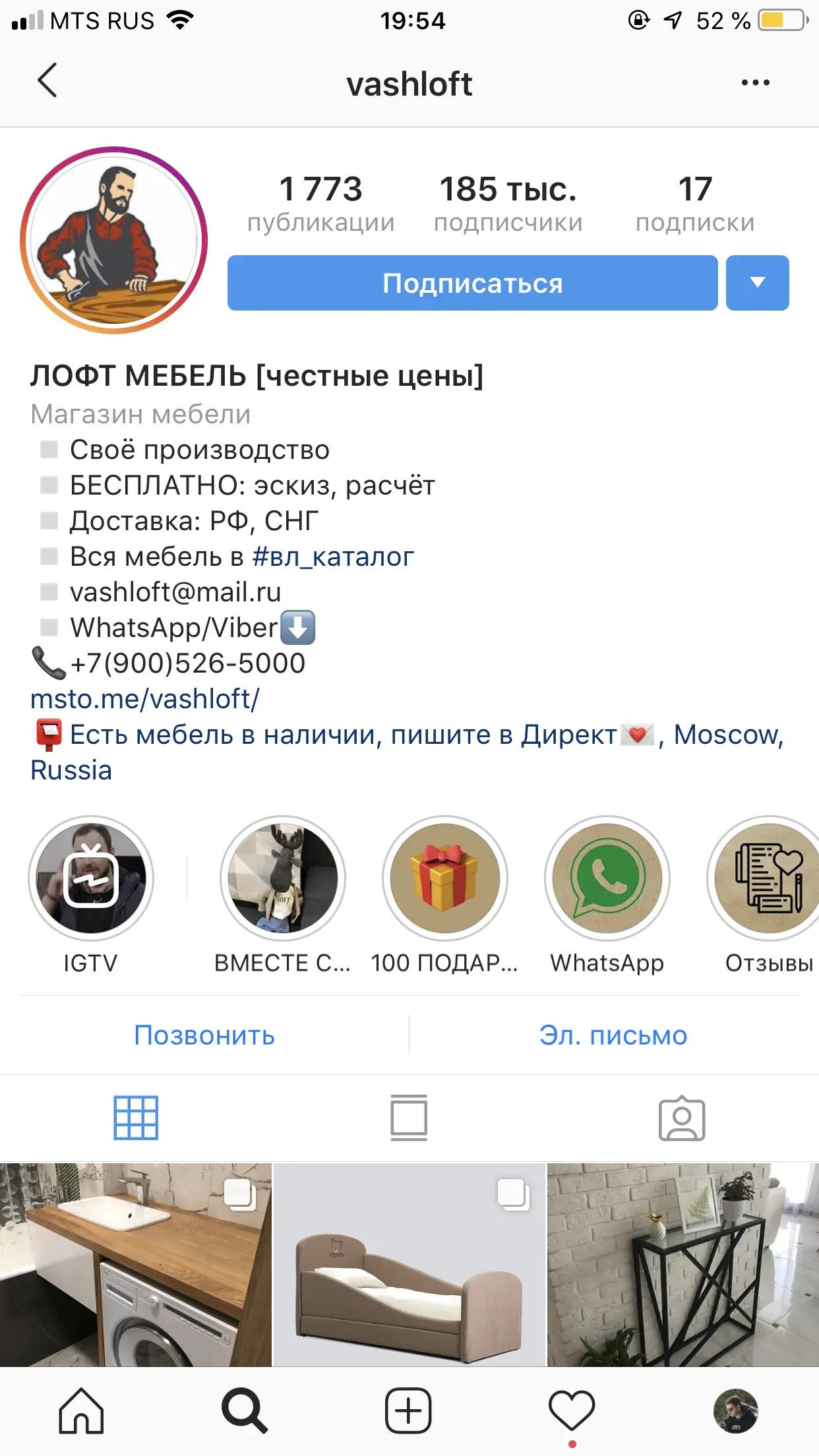 Семен Антонов