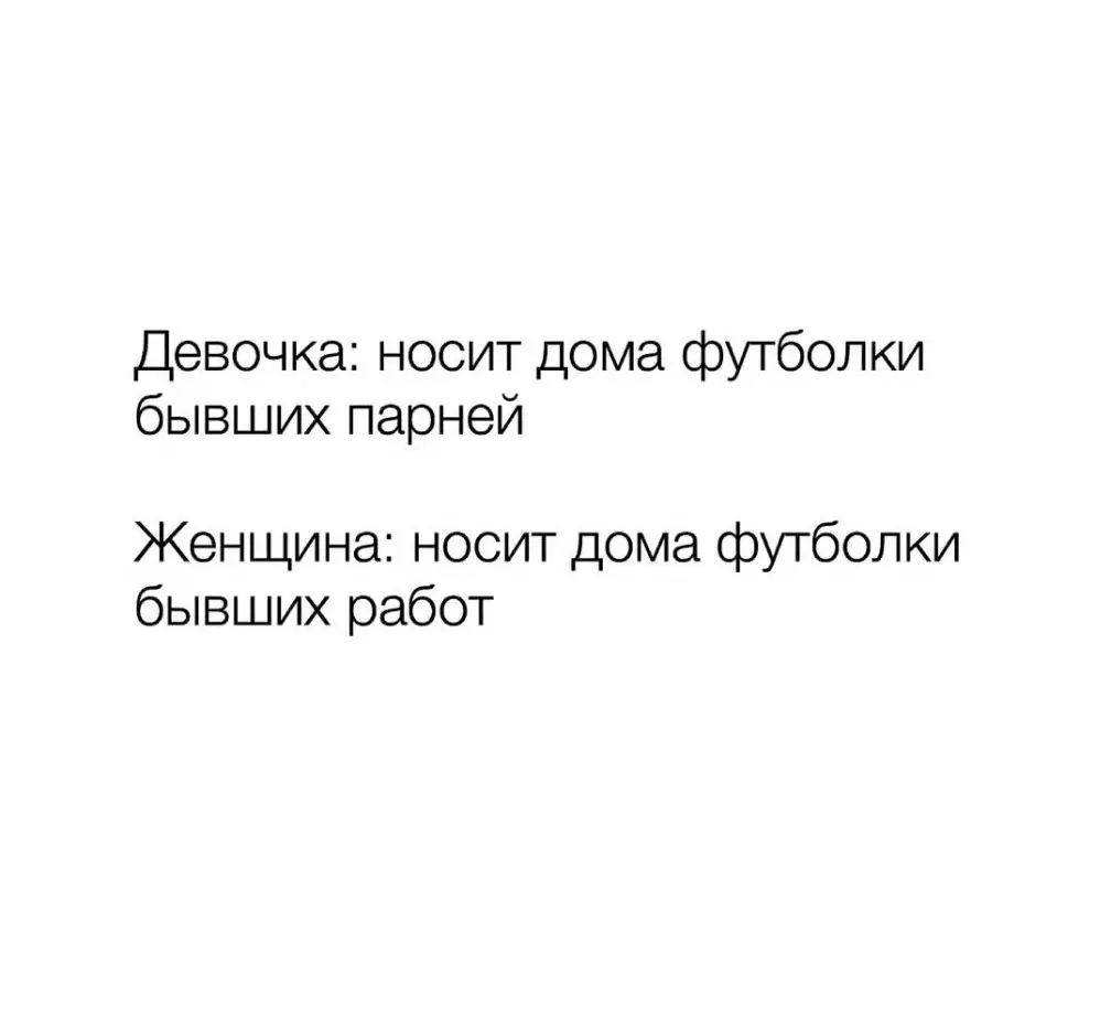 Сетка — социальная сеть от hh.ru
