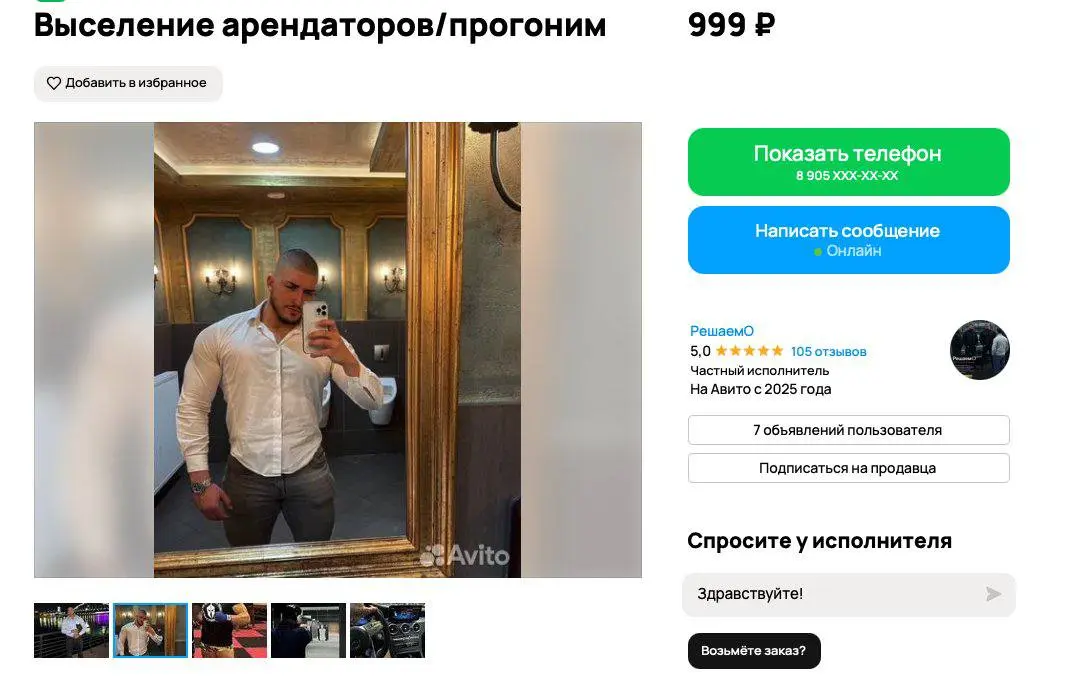 Если ты в дверь не проходишь, как ты его выселишь? | Сетка — социальная сеть от hh.ru