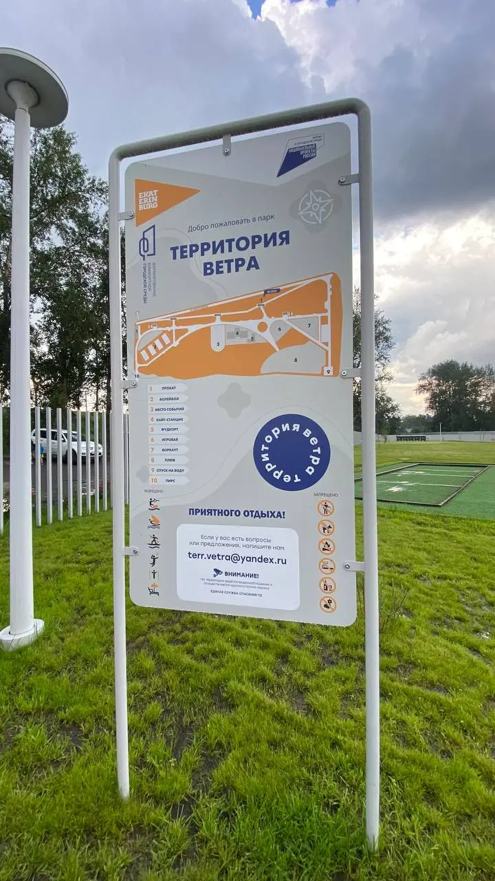 «Территория ветра» — новая локация! 🌬️🔥
Друзья, в мае открылась новая точка для бокса — «Территория ветра»! Её организовал парк Маяковского, но находится она не рядом с парком, а в другом месте | Сетка — социальная сеть от hh.ru
