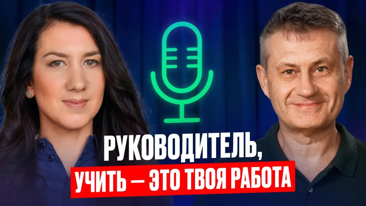 Отправили сотрудника на тренинг | Сетка — социальная сеть от hh.ru