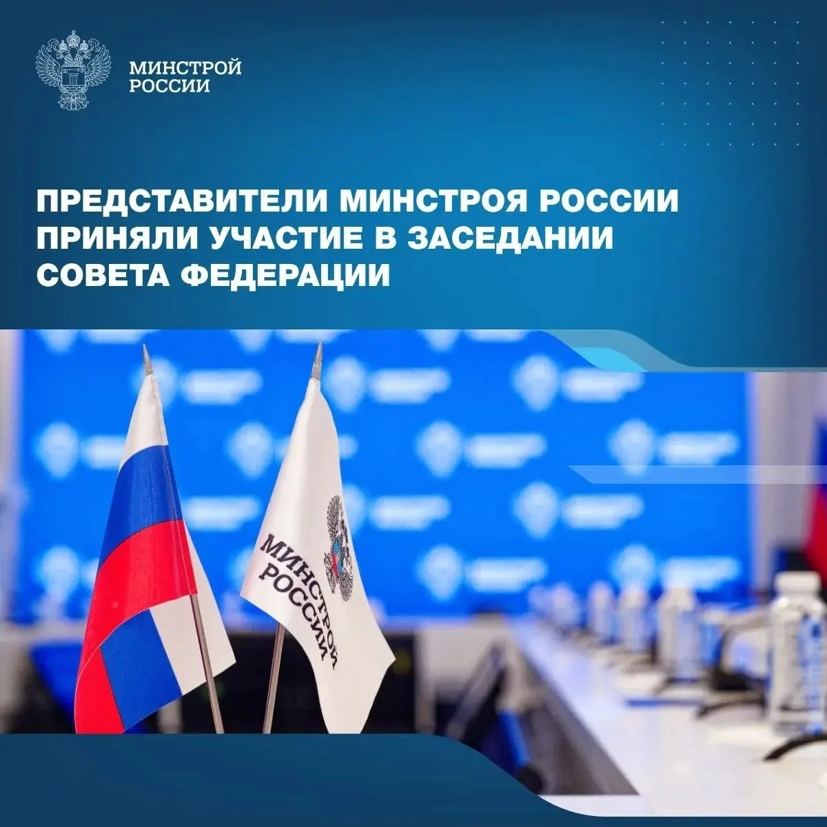Первый замминистра строительства и ЖКХ РФ Александр Ломакин представил результаты использования регионами казначейских инфраструктурных кредитов | Сетка — социальная сеть от hh.ru