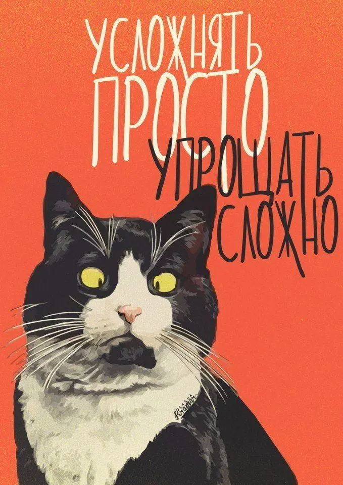 Помните об этом | Сетка — социальная сеть от hh.ru