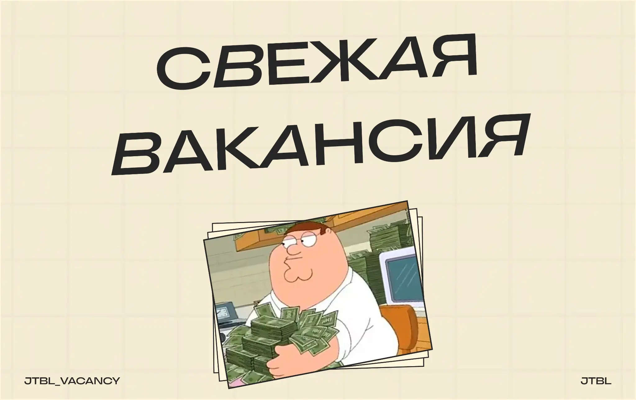 Senior Kotlin Developer 
#SeniorKotlinDeveloper #KotlinDeveloper #Senior #Удаленно #РФ #Remote #Job #Vacancy
 
Требования:
Проект: Банк. Стек технологий-Основа: Kotlin 1.9+, Spring Boot 3 | Сетка — социальная сеть от hh.ru