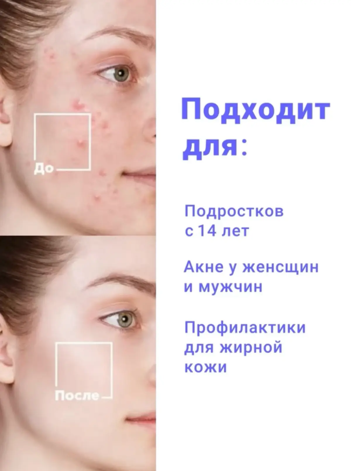 Инфографика для WB: бьюти-минимализм, который продает | Сетка — социальная сеть от hh.ru