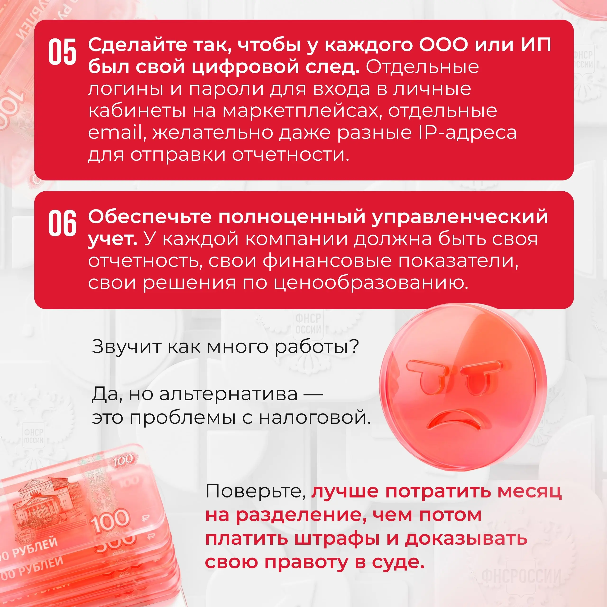 Дробление бизнеса на маркетплейсах: как не попасть в поле зрение ФНС в 2026 году
В ленте последние пару месяцев сплошные панические посты про налоговую, которая начала проверять продавцов на маркетпле... | Сетка — социальная сеть от hh.ru
