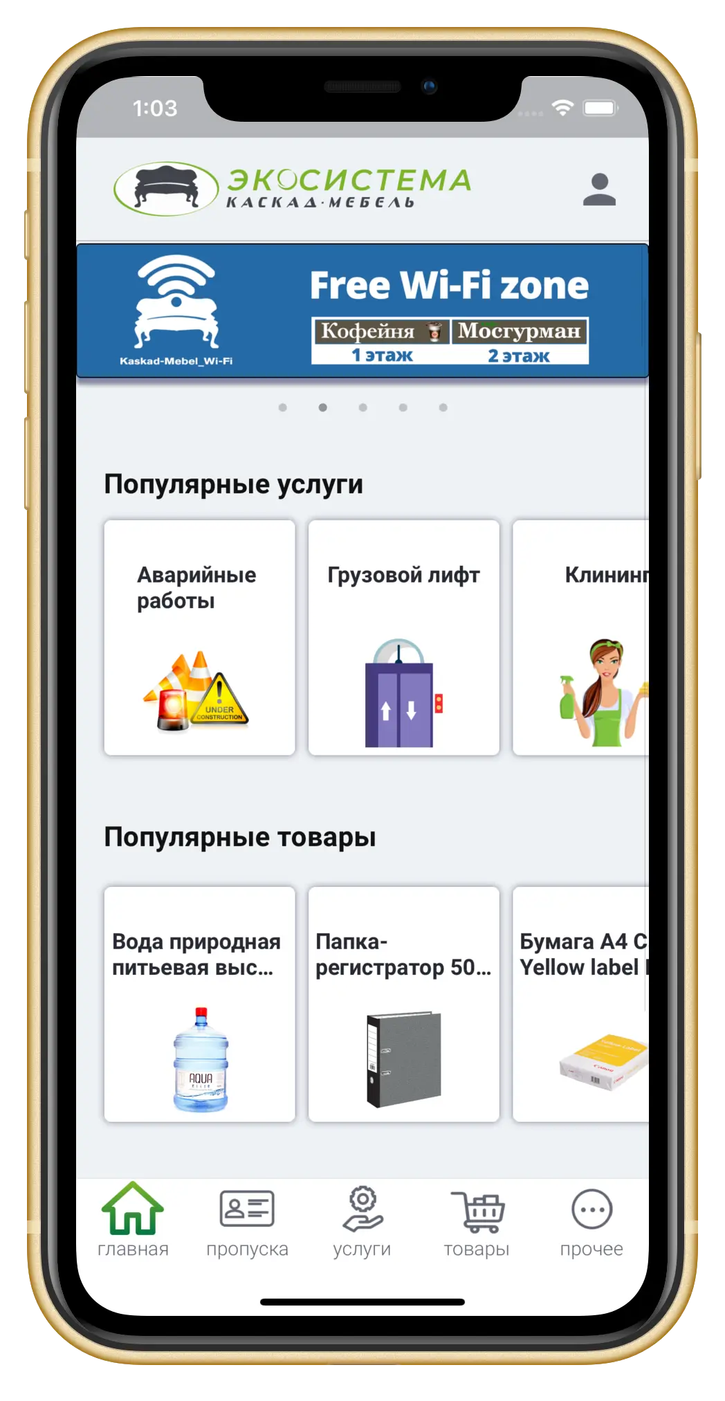 Network member avatar