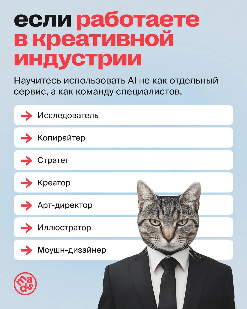 У всех студентов разная точка старта 👉 Кто-то открывает нейросети впервые, а кто-то уже собирает ролики в Kling и тестирует десятки моделей каждую неделю | Сетка — социальная сеть от hh.ru