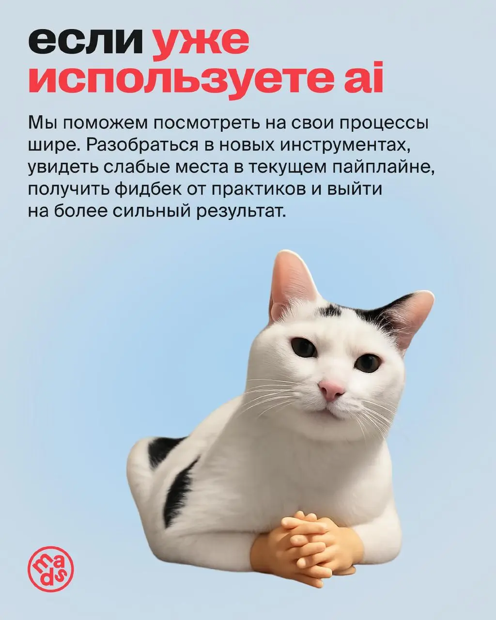 У всех студентов разная точка старта 👉 Кто-то открывает нейросети впервые, а кто-то уже собирает ролики в Kling и тестирует десятки моделей каждую неделю | Сетка — социальная сеть от hh.ru