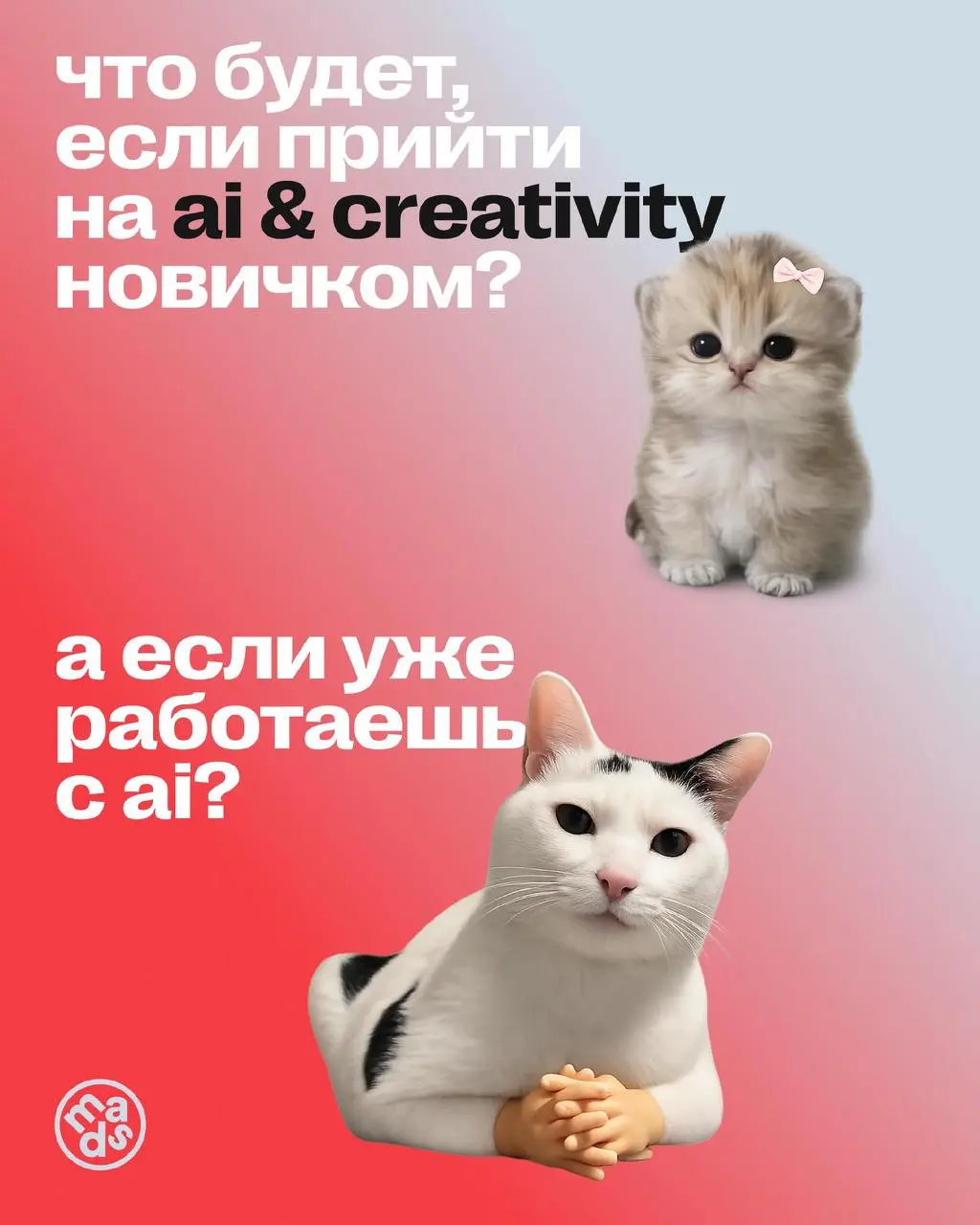 У всех студентов разная точка старта 👉 Кто-то открывает нейросети впервые, а кто-то уже собирает ролики в Kling и тестирует десятки моделей каждую неделю | Сетка — социальная сеть от hh.ru