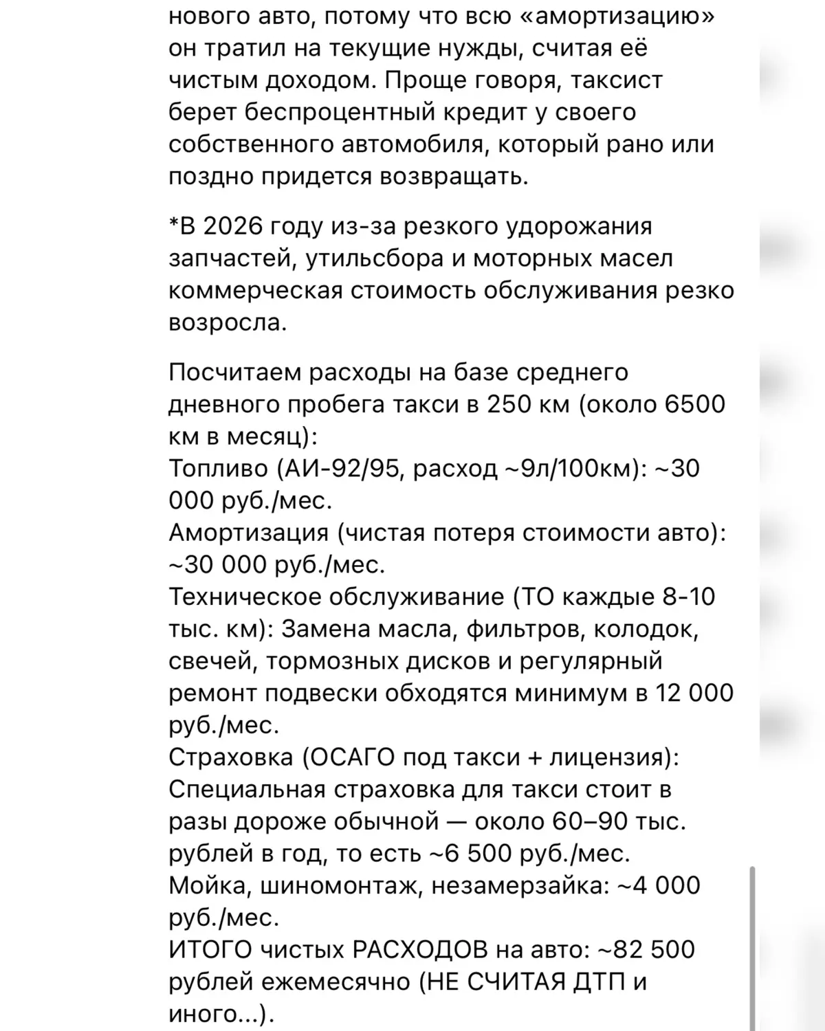 Курьеры и таксисты зарабатывают больше многих россиян? | Сетка — социальная сеть от hh.ru