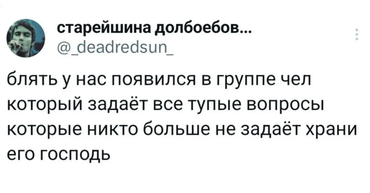 Ты на адаптации в новой компании | Сетка — социальная сеть от hh.ru