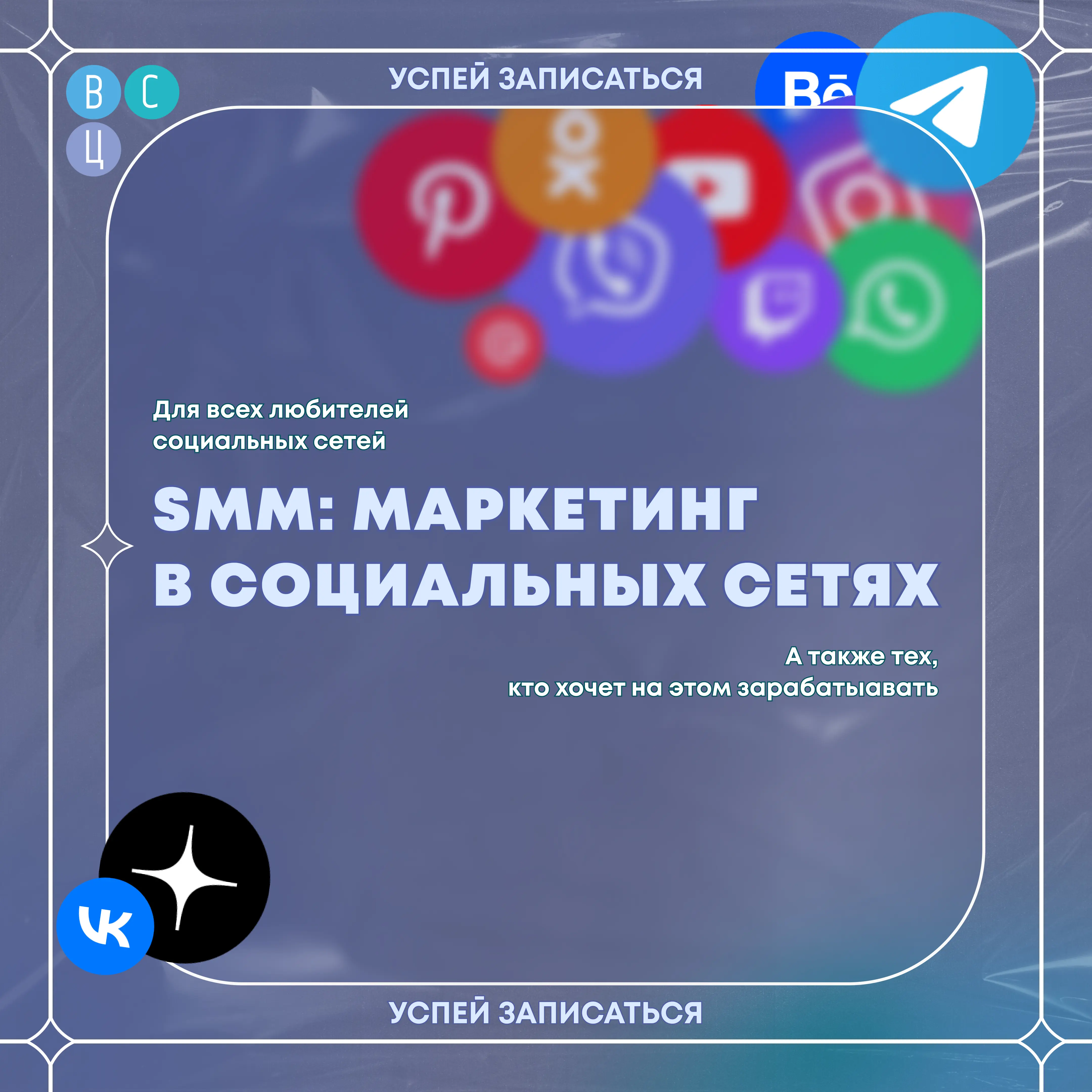 Вероника Васильева