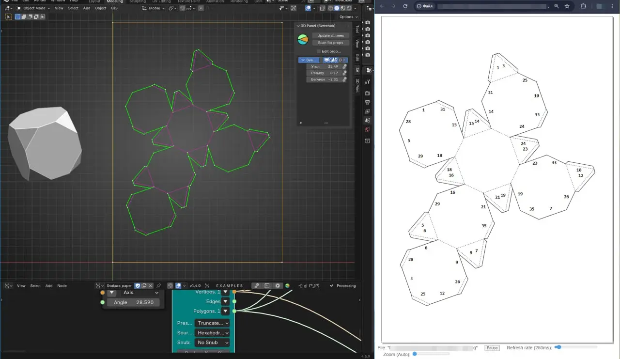 SVG-схемы склейки бумажных моделей в Blender3D | Сетка — социальная сеть от hh.ru