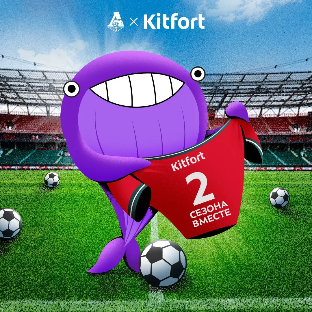 Локо х Kitfort | Сетка — социальная сеть от hh.ru