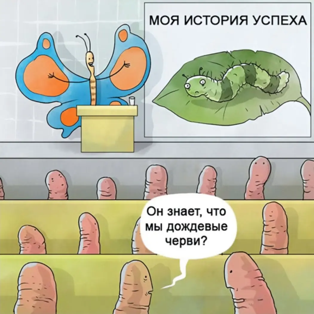 Сомнительная популярность😁 | Сетка — социальная сеть от hh.ru