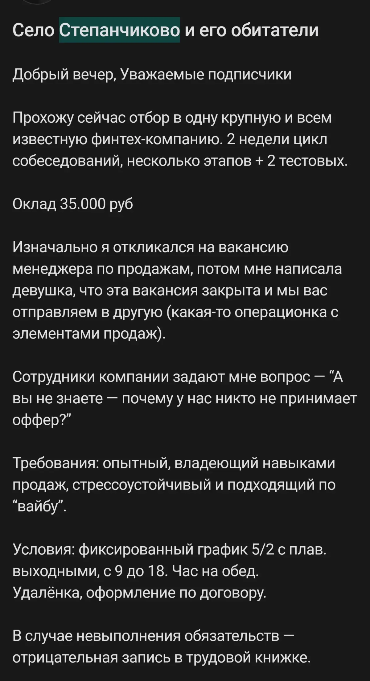 Тестовые задания: "делать нельзя помиловать" | Сетка — социальная сеть от hh.ru