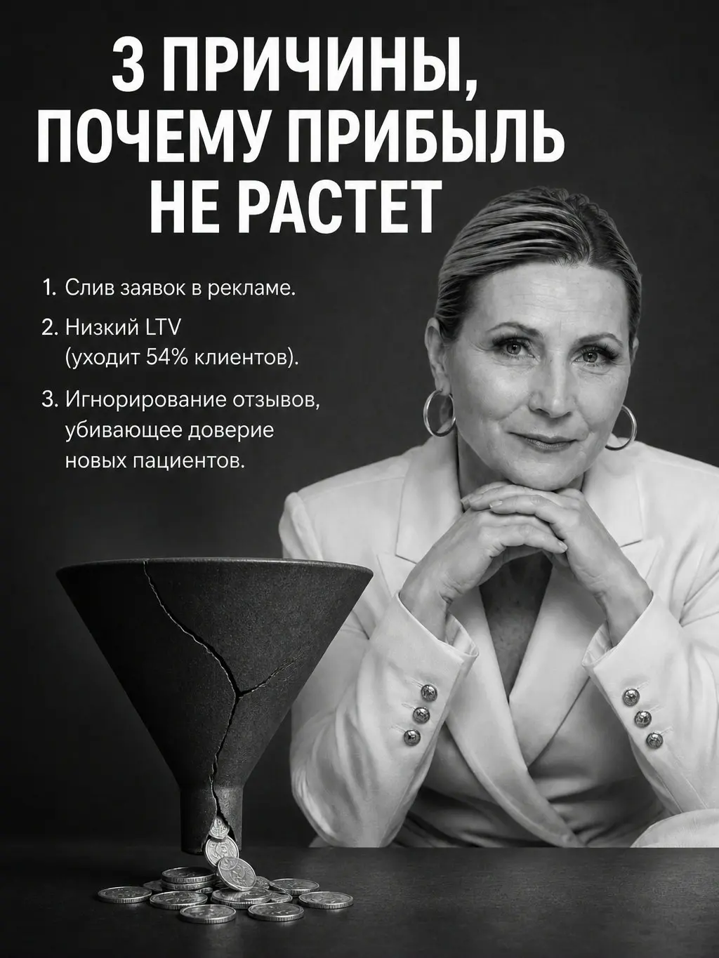 Три скрытые причины потерь выручки в ветеринарных клиниках
Вчера мы обсуждали тревожность, связанную с ручным управлением | Сетка — социальная сеть от hh.ru