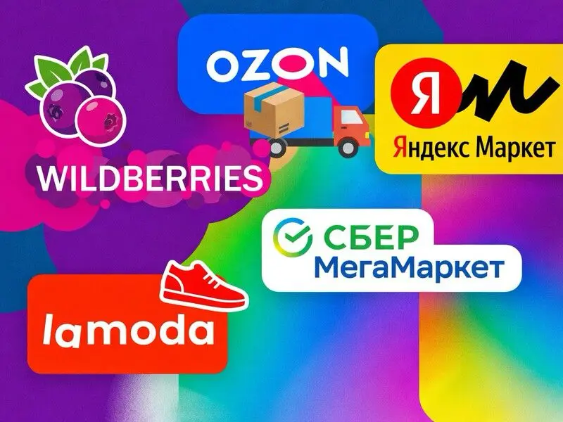 Власти обсуждают меры поддержки экспорта через маркетплейсы | Сетка — социальная сеть от hh.ru