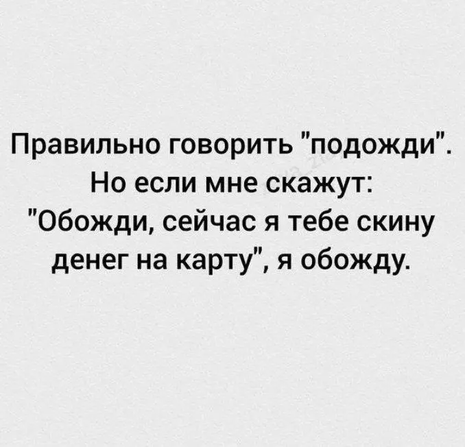 Счастье не в деньгах? | Сетка — социальная сеть от hh.ru