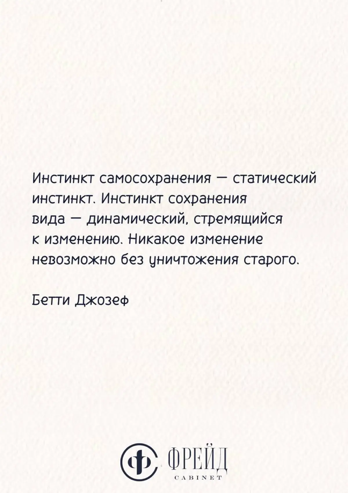 ЦИТАТА ДНЯ… | Сетка — социальная сеть от hh.ru