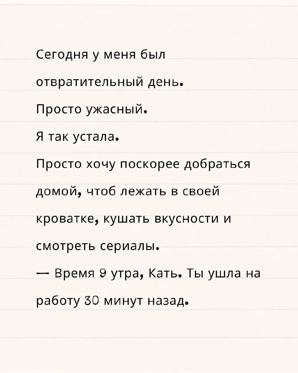 Даже 30 минут уже чересчур 😂
БЛОГ В ТГ / БЛОГ В MAX
#Юмор
В этом посте были ссылки, но мы их удалили по правилам Сетки | Сетка — социальная сеть от hh.ru