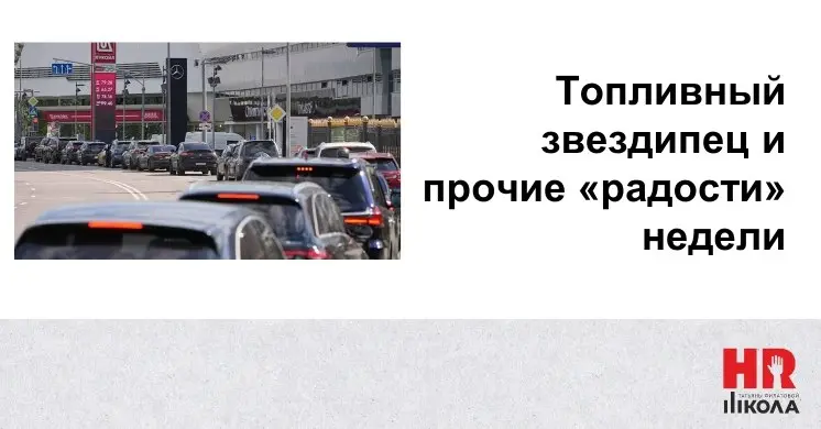 Кризис жанра: открываем рубрику «Поныть на злобу дня»!
Друзья, у нас на канале есть редкая, но, кажется, сейчас самая нужная рубрика — место, где можно честно выдохнуть и поделиться тем, что на этой н... | Сетка — социальная сеть от hh.ru