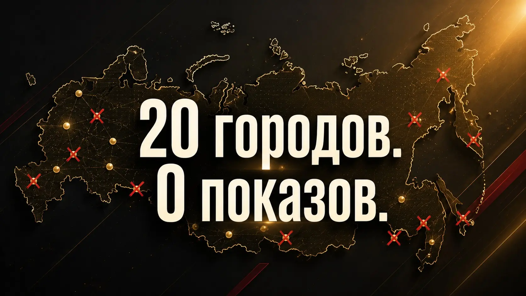 Почему копипаст по городам убивает аккаунт на Авито | Сетка — социальная сеть от hh.ru