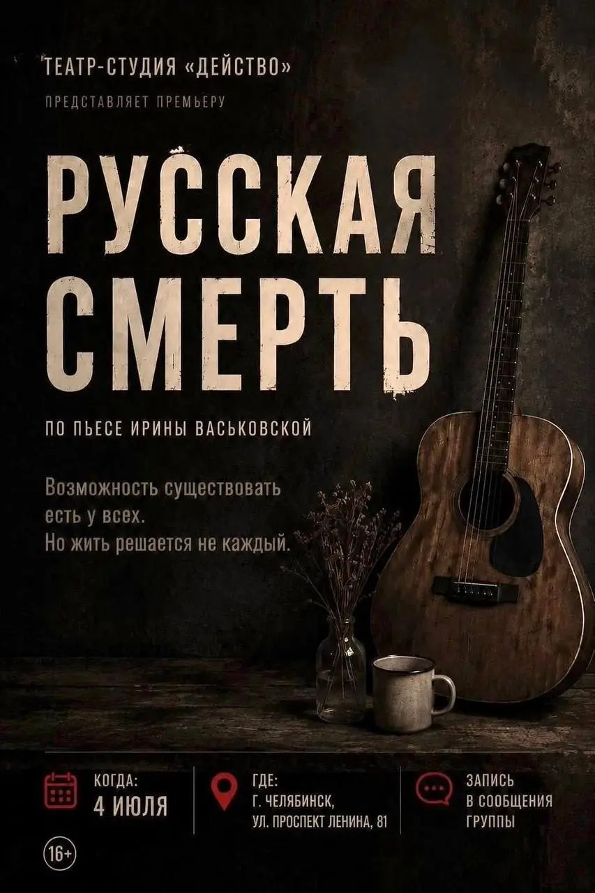 4 июля
Ленина 81, офис 705
записаться @greenygrain | Сетка — социальная сеть от hh.ru