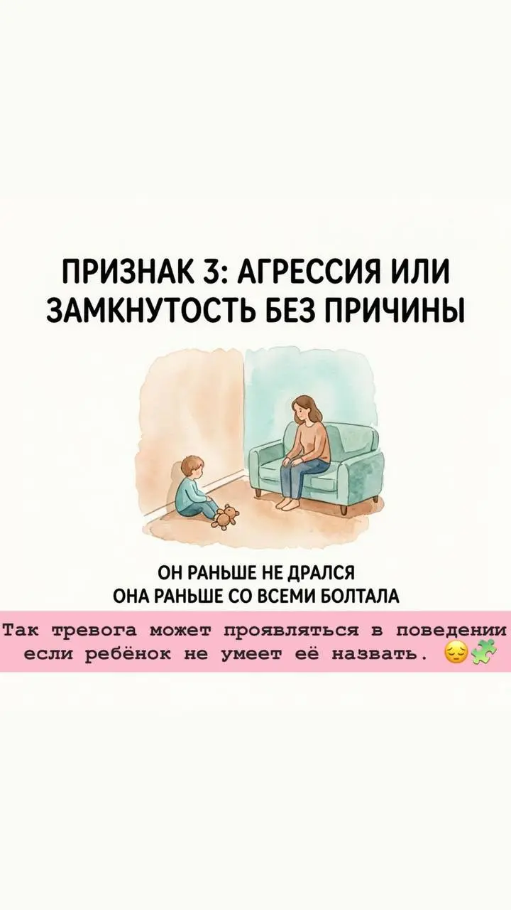 Когда ребёнку нужна поддержка?
Родителям часто говорят: «Перерастёт», «Это характер», «Просто устал». И иногда это правда | Сетка — социальная сеть от hh.ru