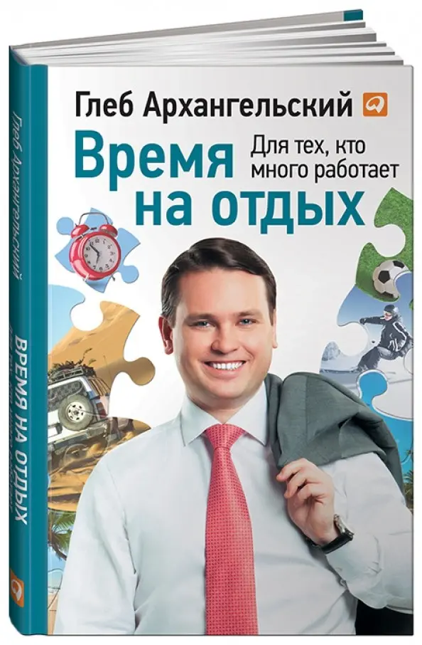 📚 «С полки HRD» | Сетка — социальная сеть от hh.ru