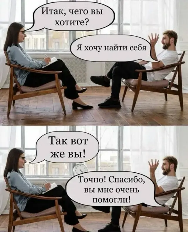 доброе утро | Сетка — социальная сеть от hh.ru