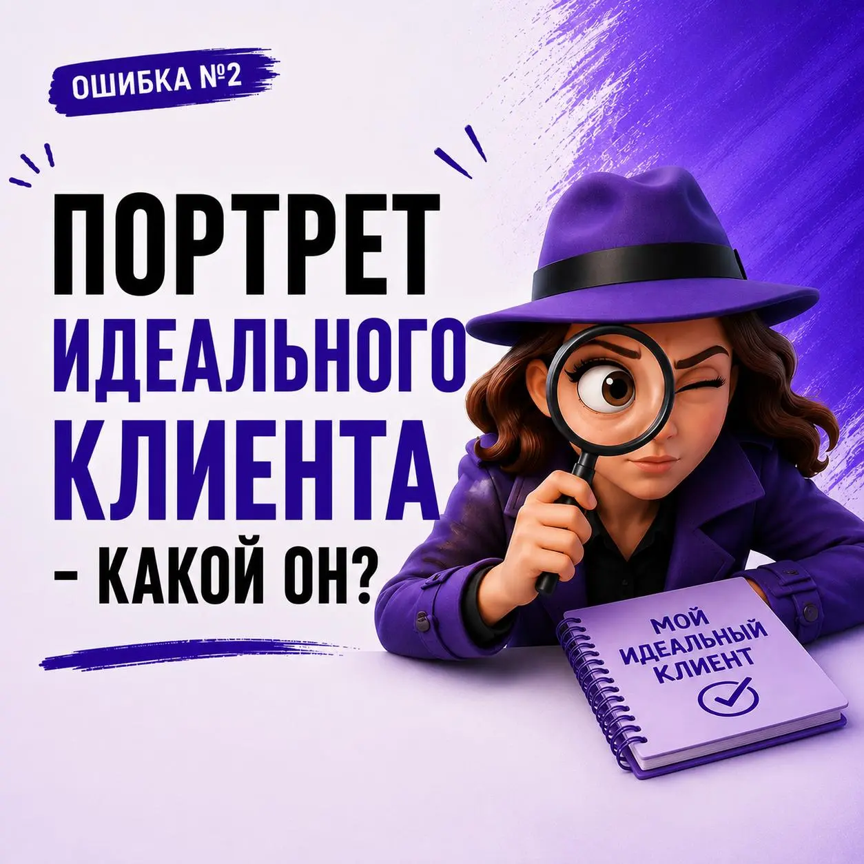 Мы говорили про ошибки при закупке рекламе 👈 и обсудили что такое подготовленный к рекламе канал | Сетка — социальная сеть от hh.ru