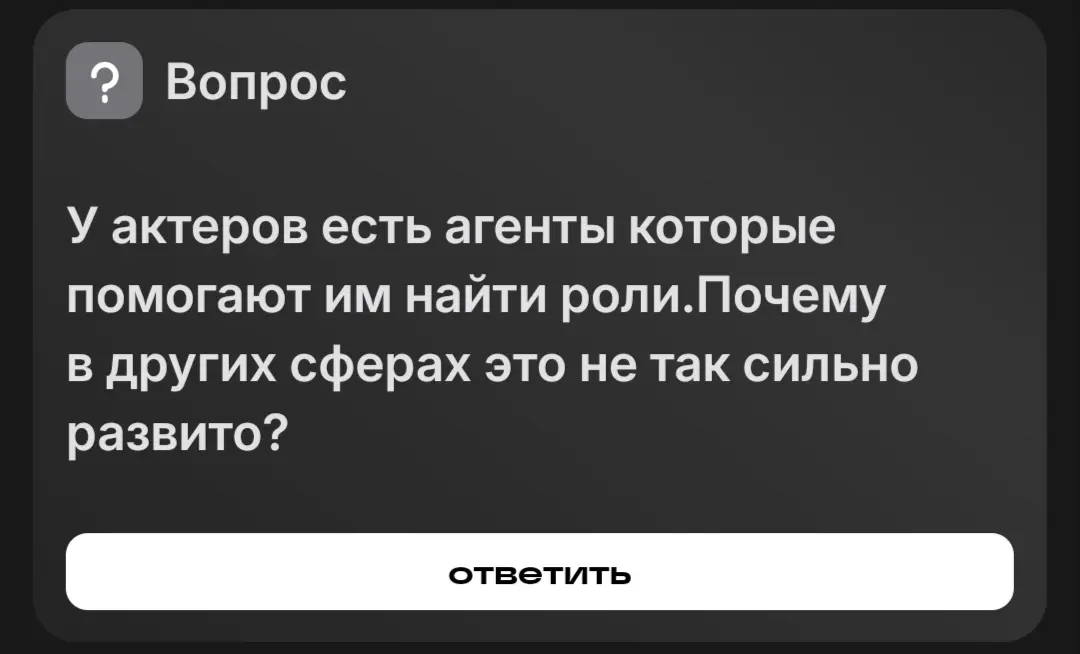 Как-это не развито? | Сетка — социальная сеть от hh.ru