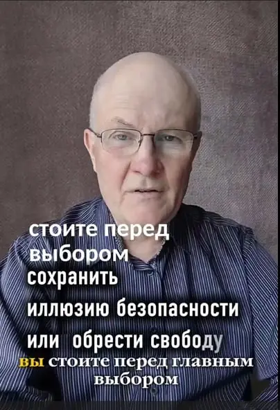Вы стоите перед выбором: сохранить иллюзию безопасности или обрести свободу?
Многие предприниматели на этапе перехода выбирают безопасность | Сетка — социальная сеть от hh.ru